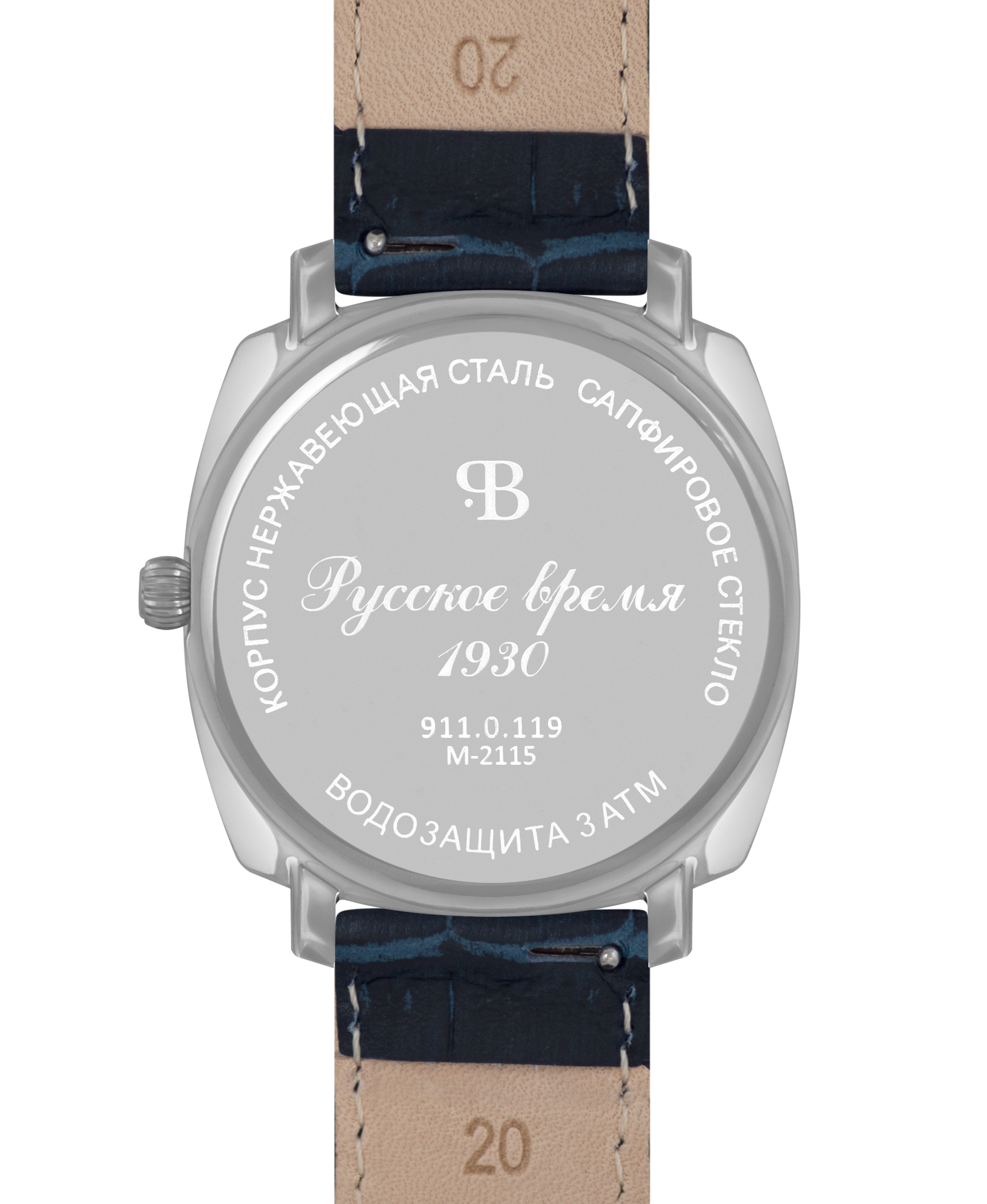 Русское время 9110119