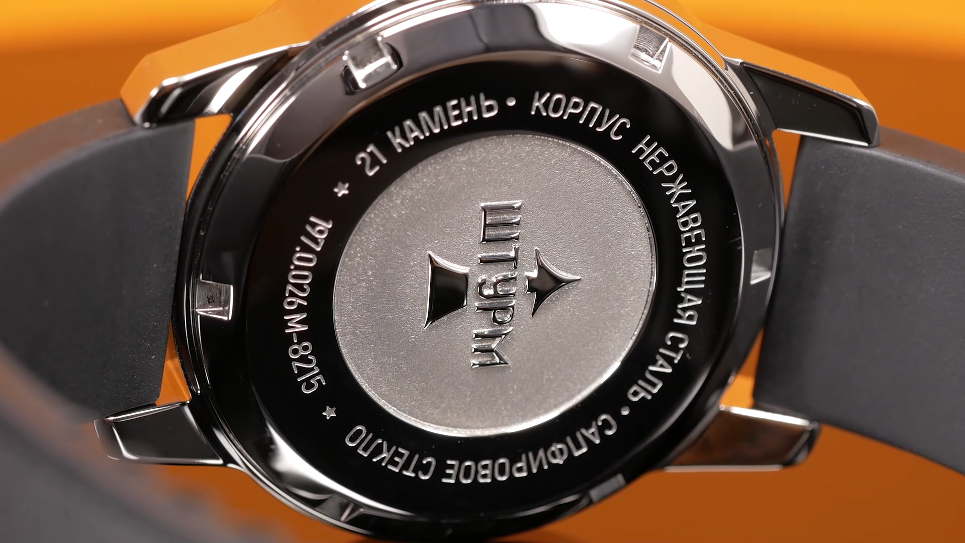 Штурм 1970026