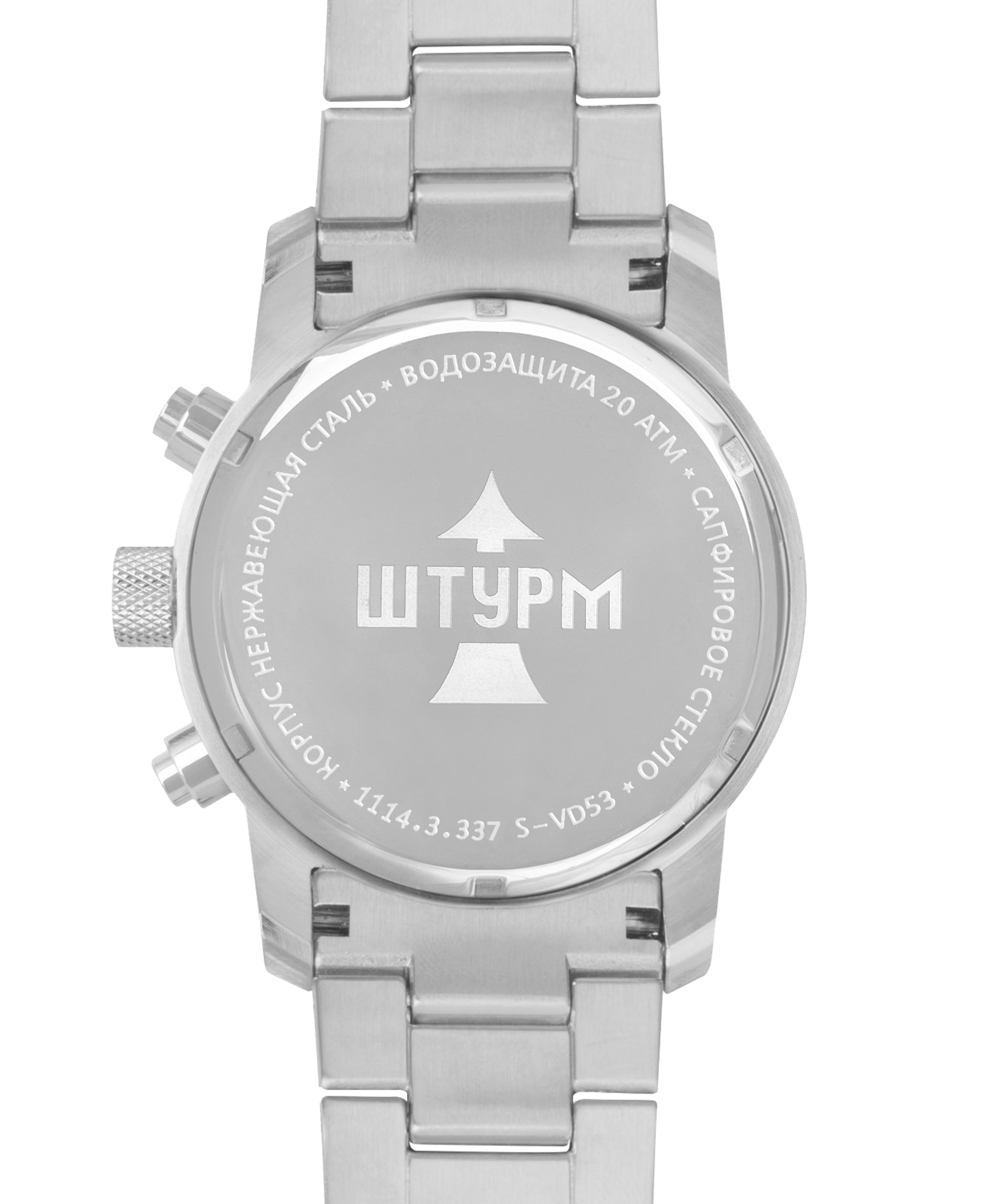 Штурм 11143337