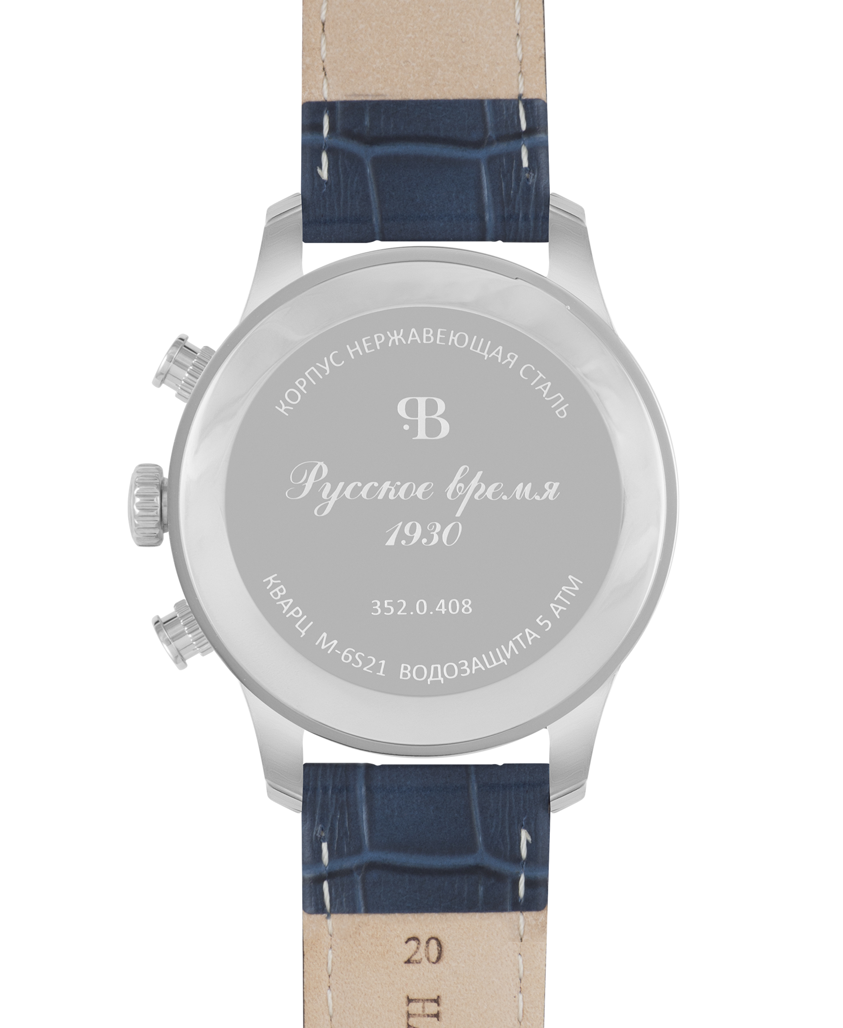 Русское время 3520408