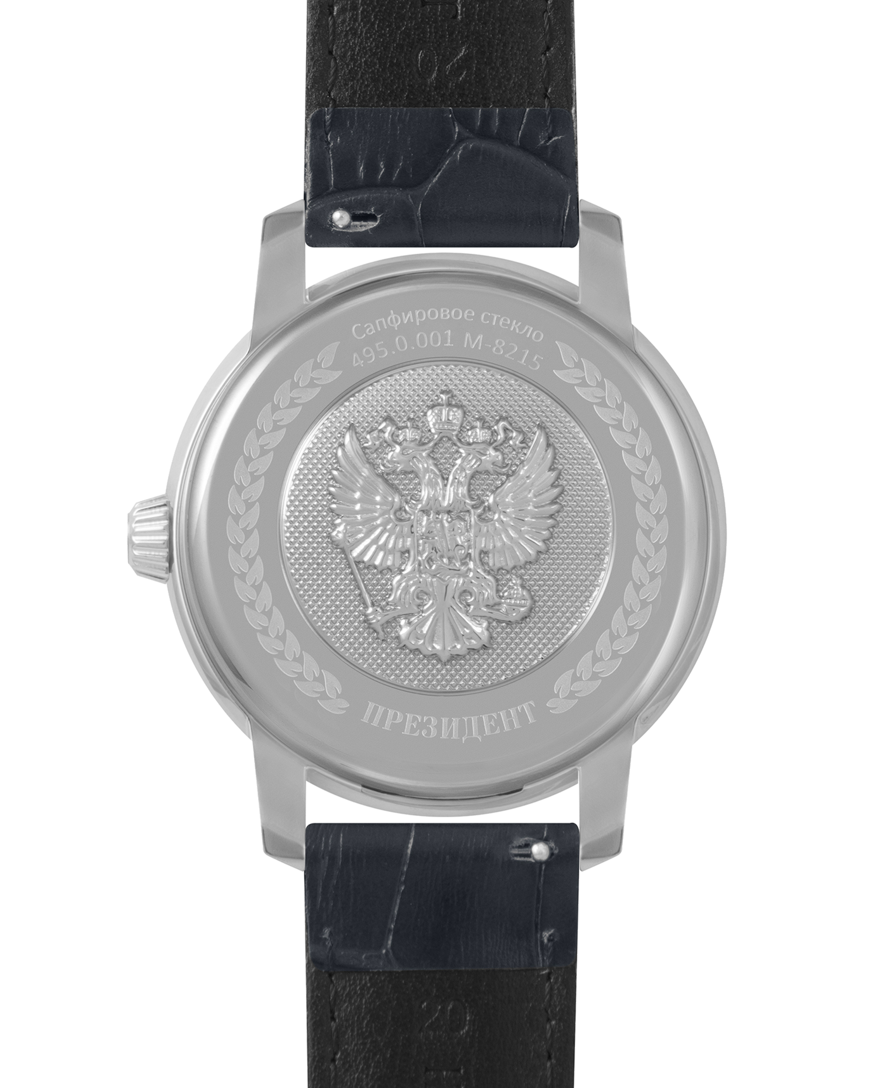 Президент 4950001