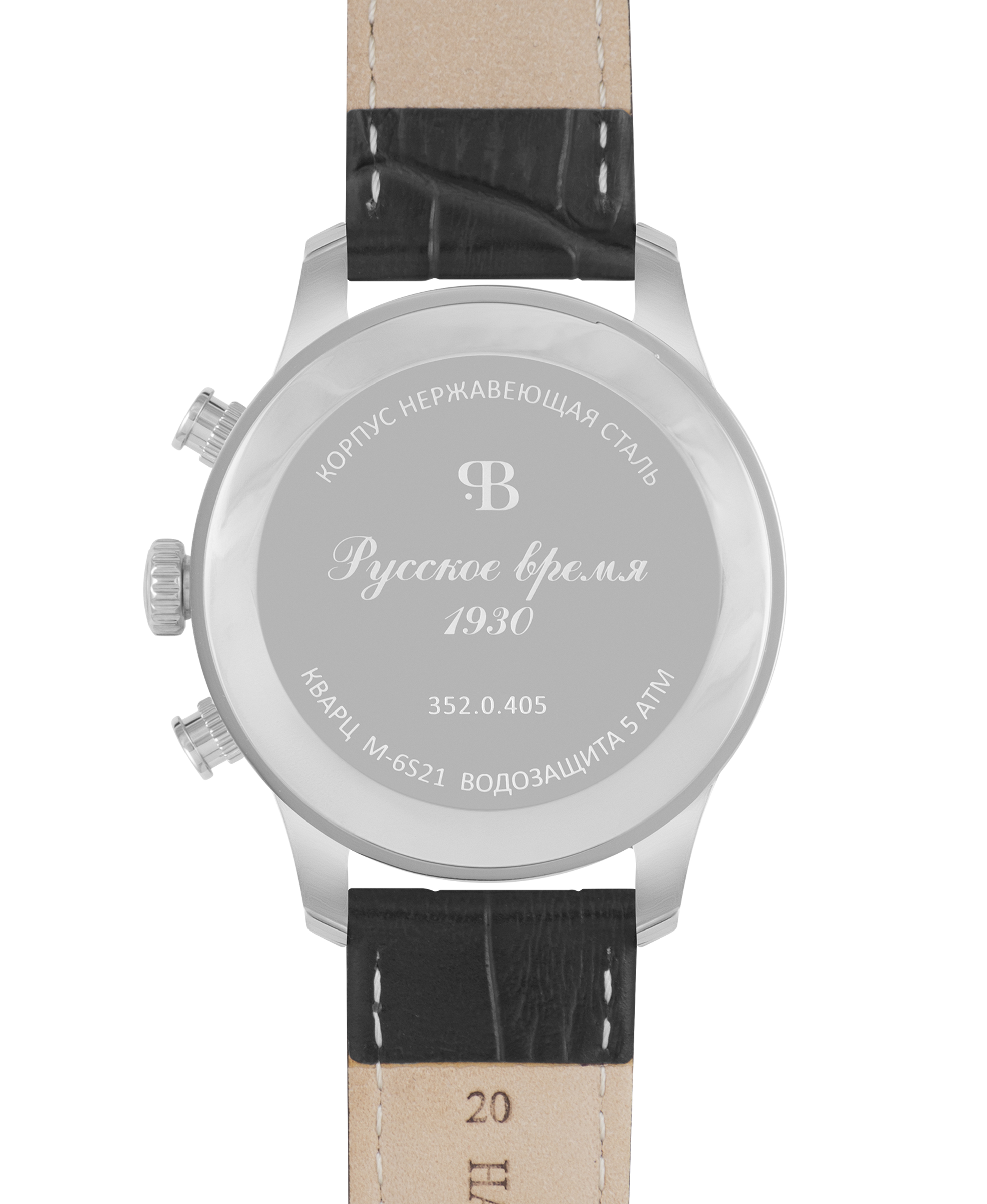 Русское время 3520405