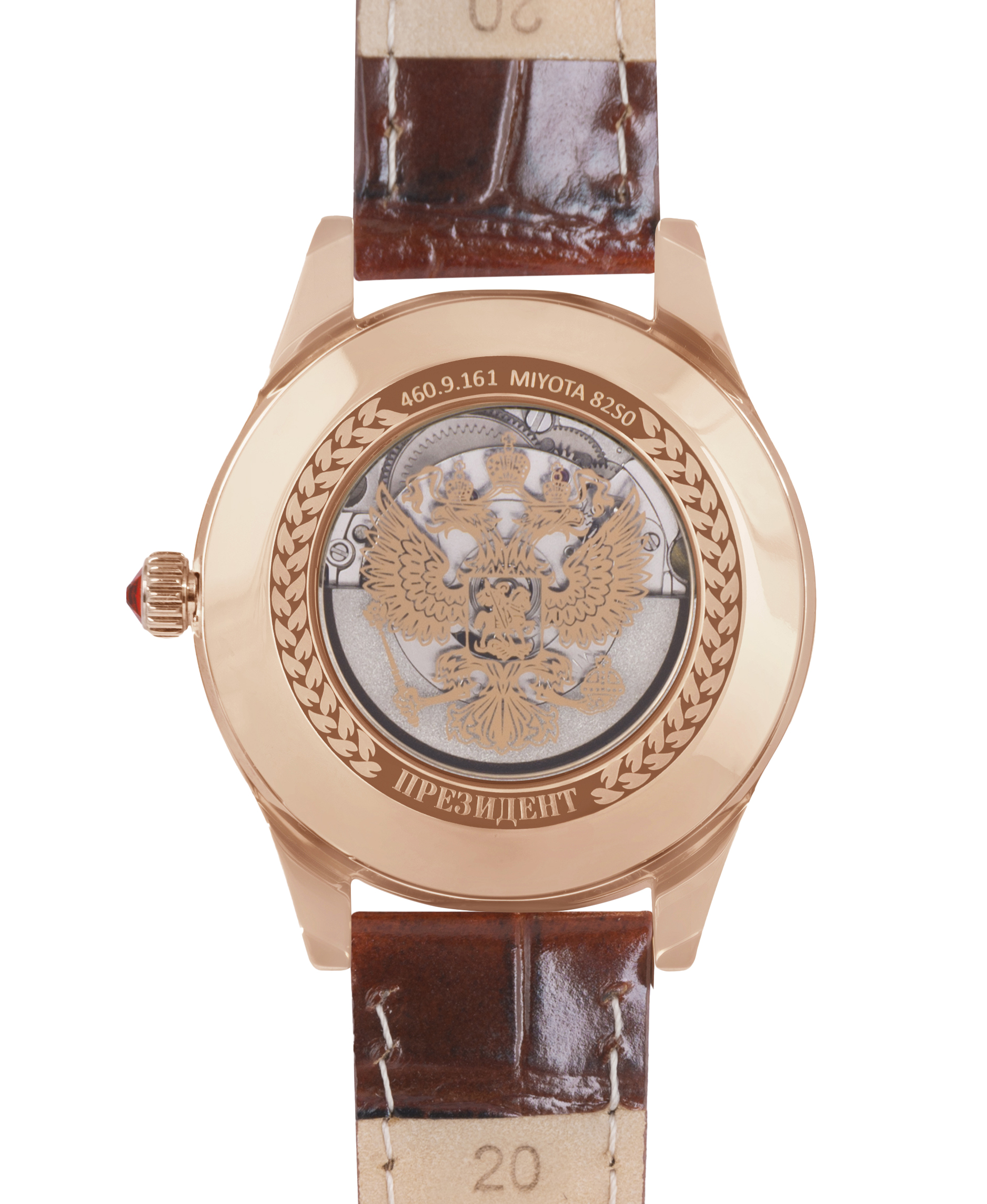 Президент 4609161