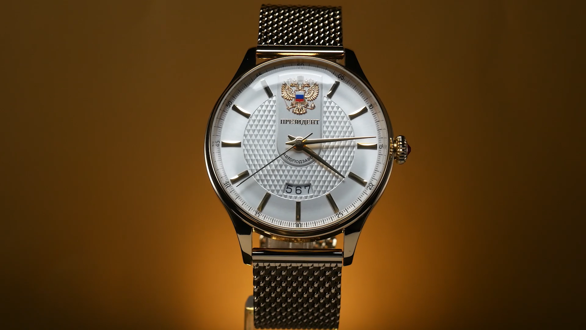 Президент 6466046