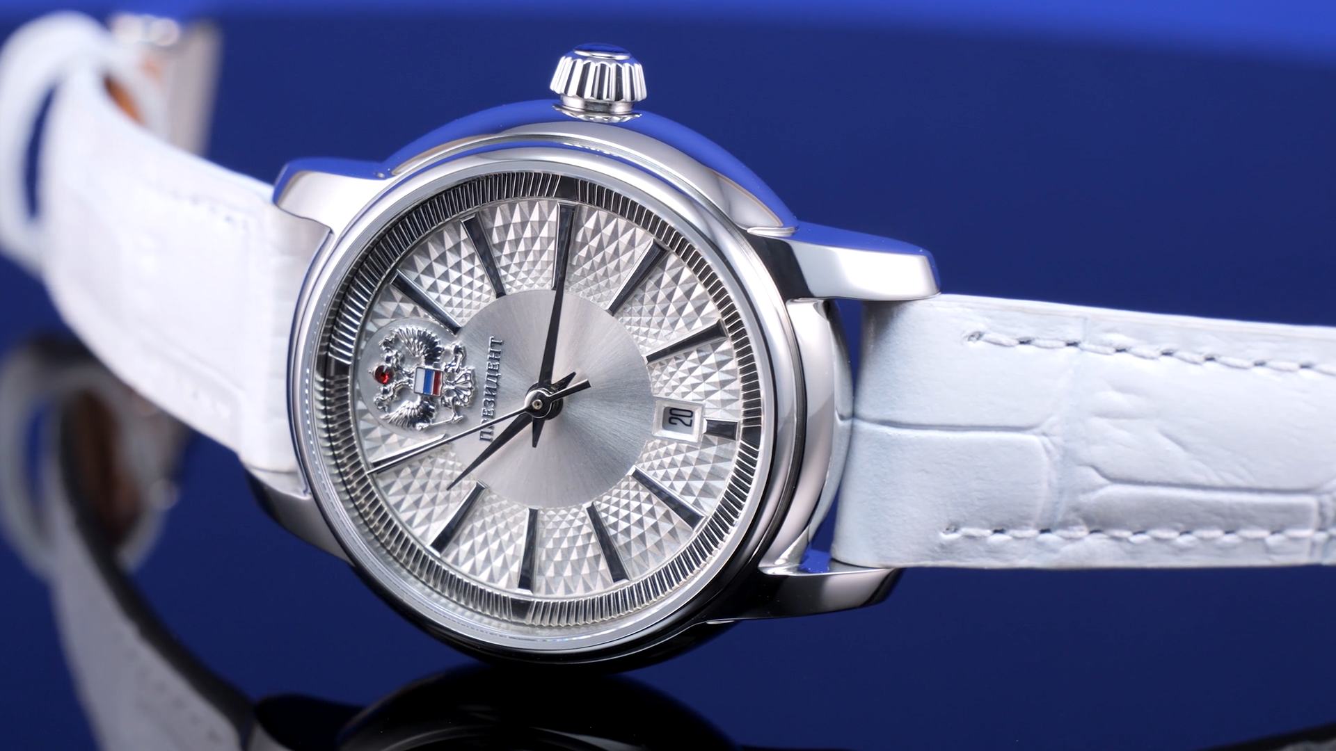 Президент 4960004 Б