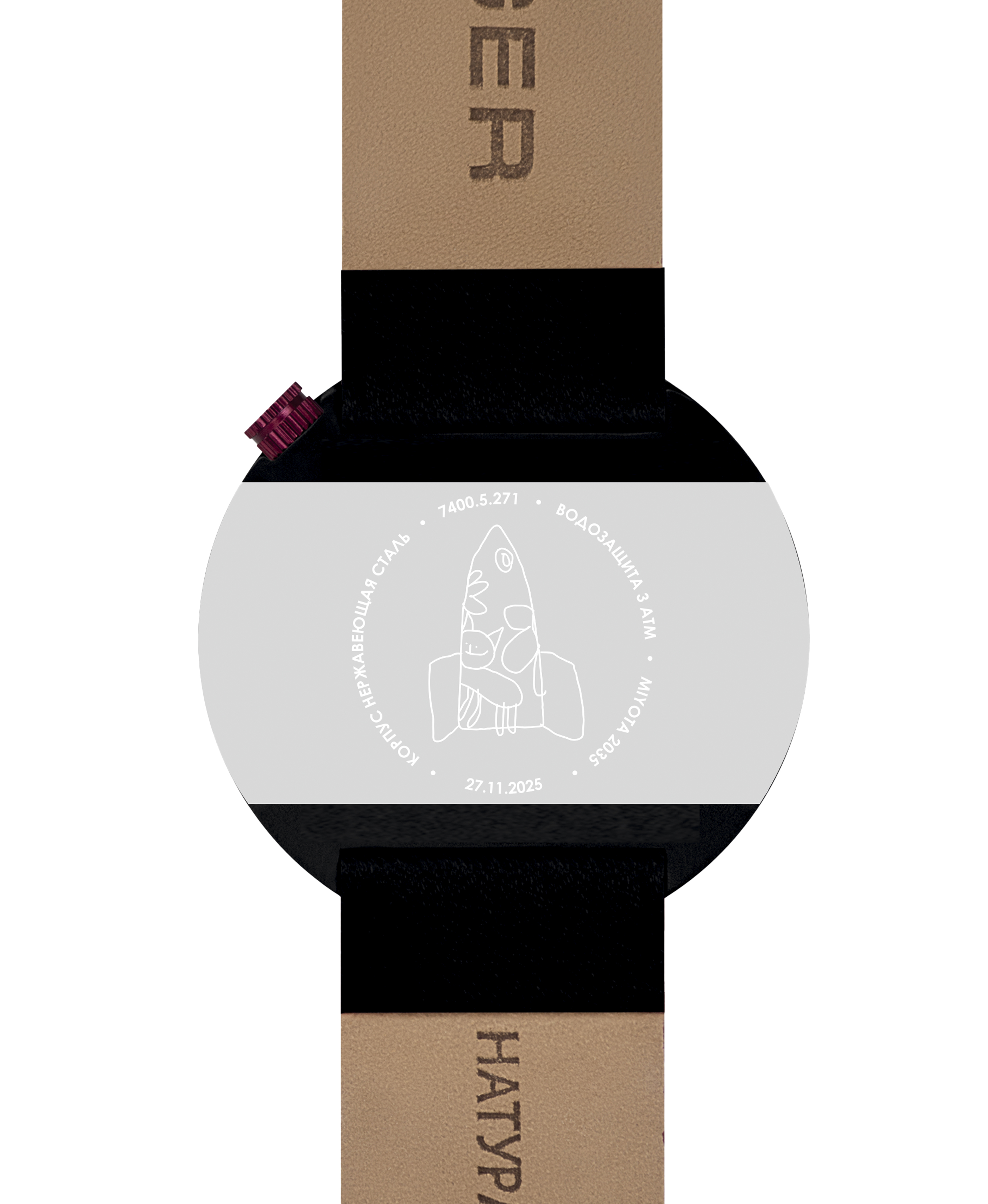 Наручные часы 74005271 Юнити