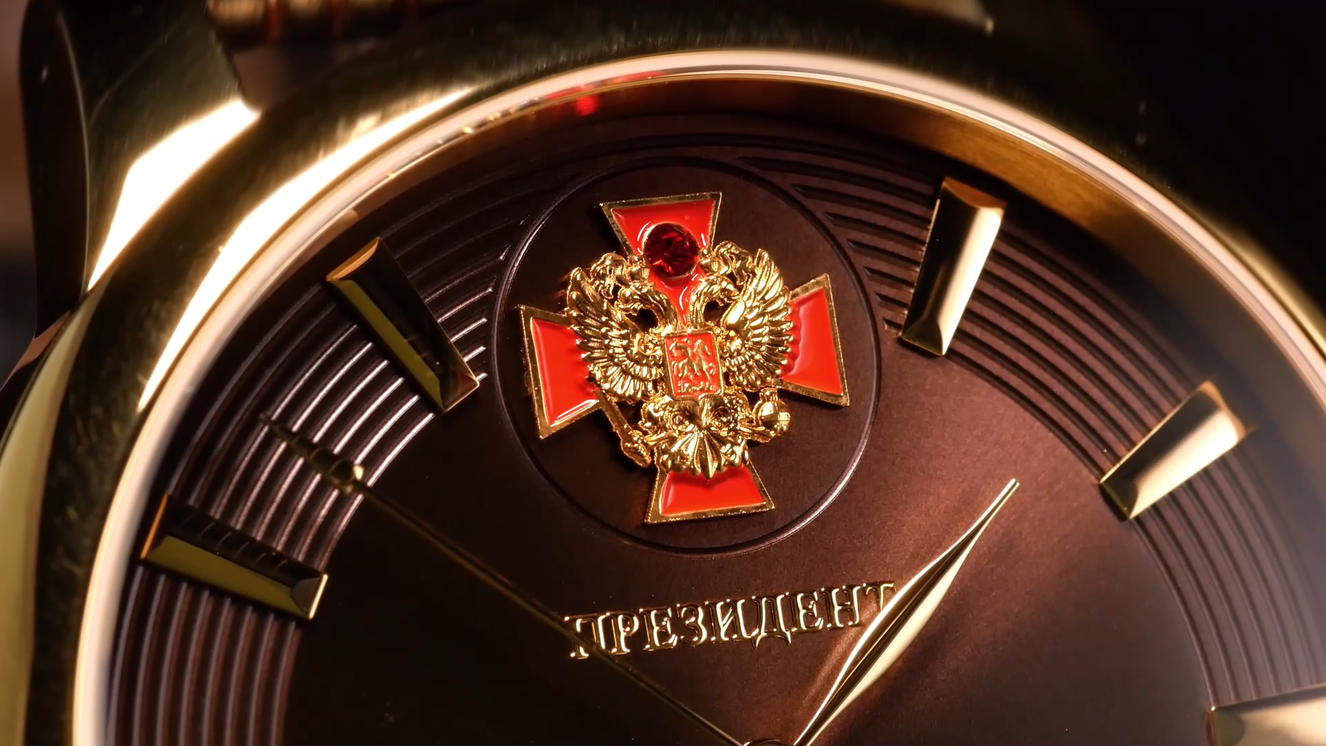 Президент 3916092