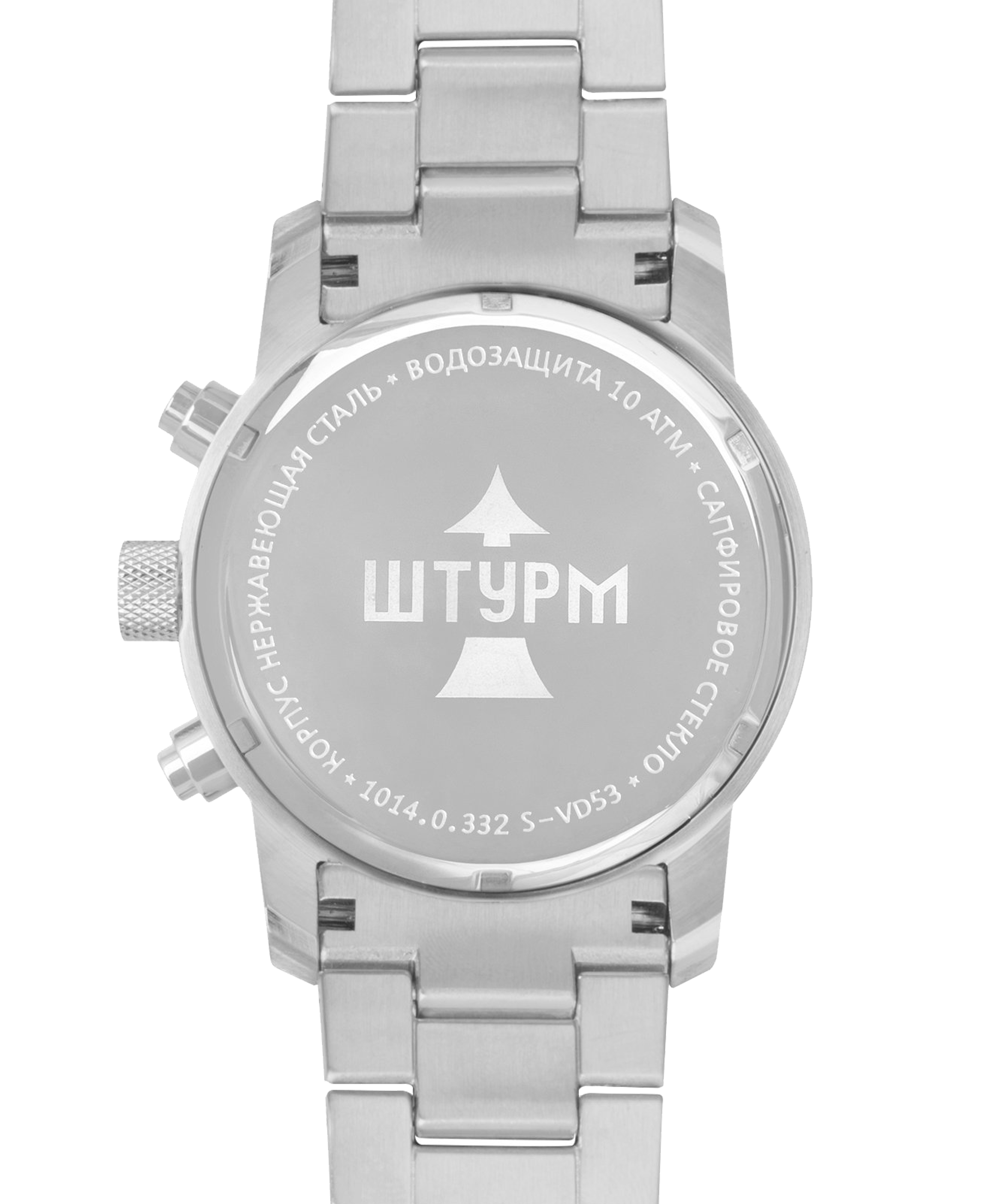 Штурм 10140332_бр