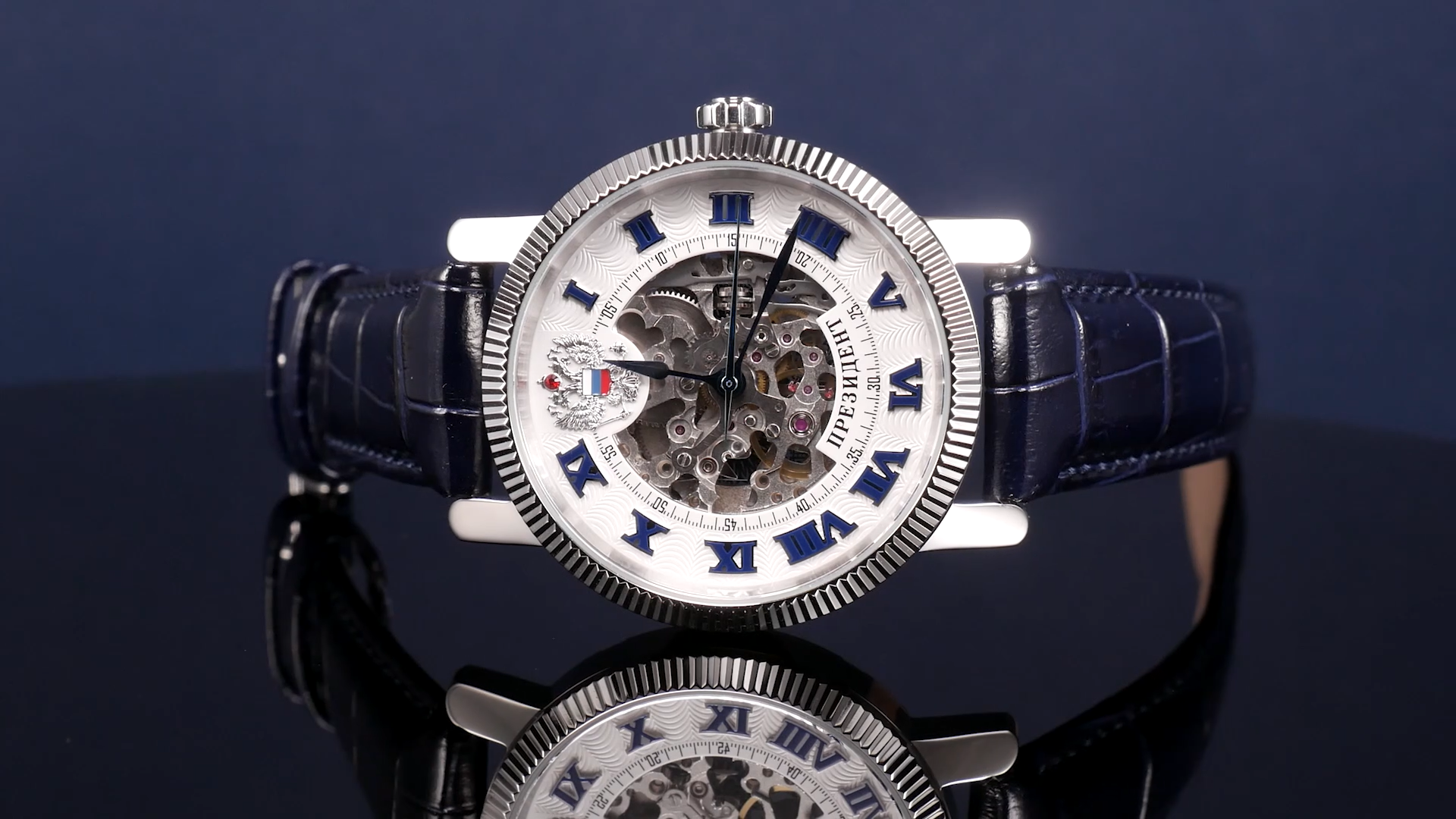 Президент 4500170