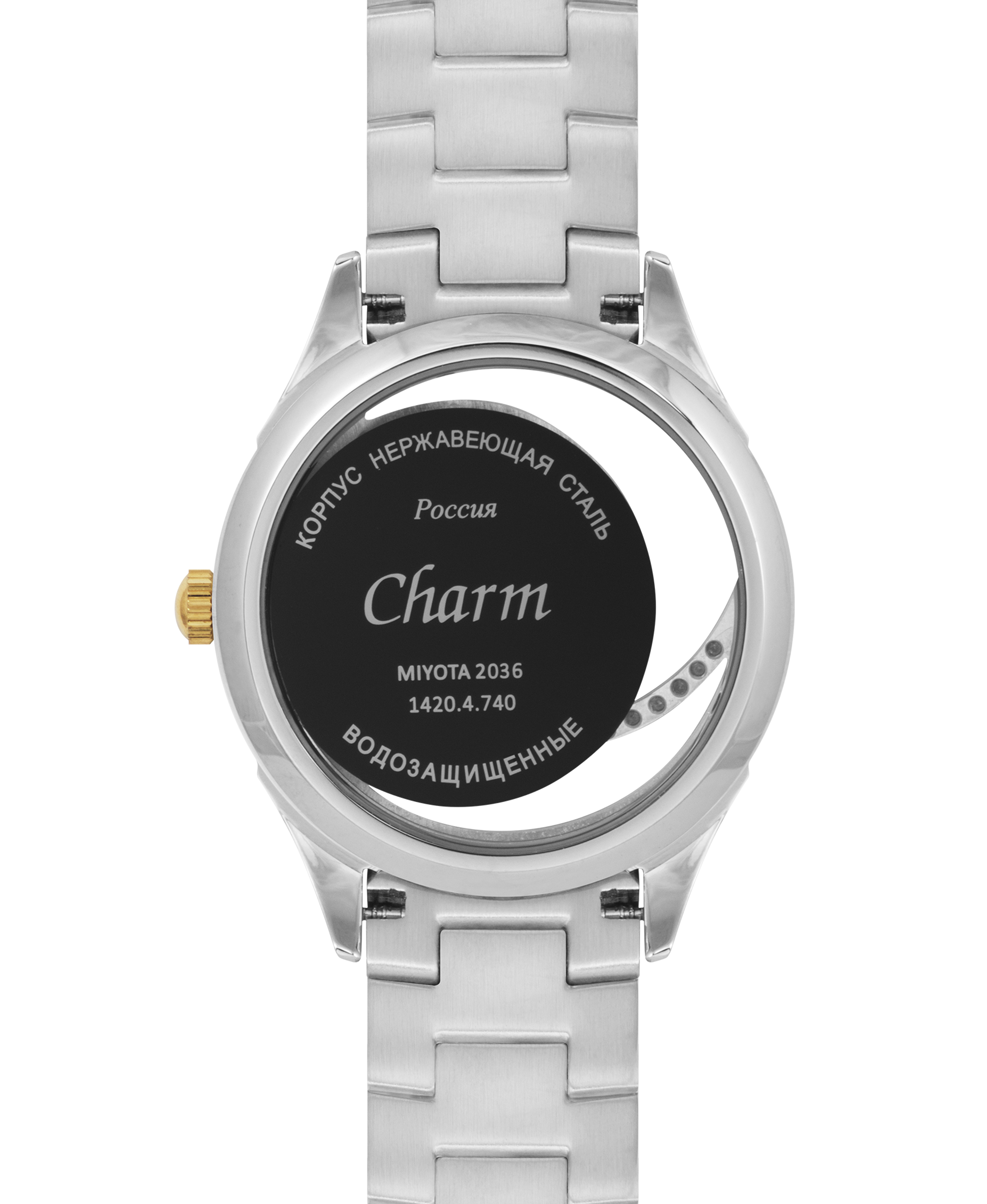 Charm 14204740
