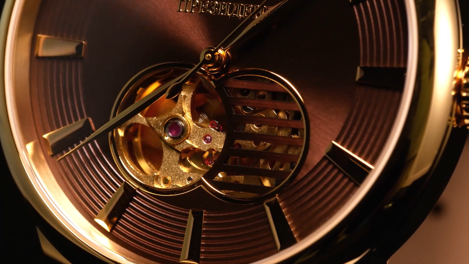 Президент 3916092