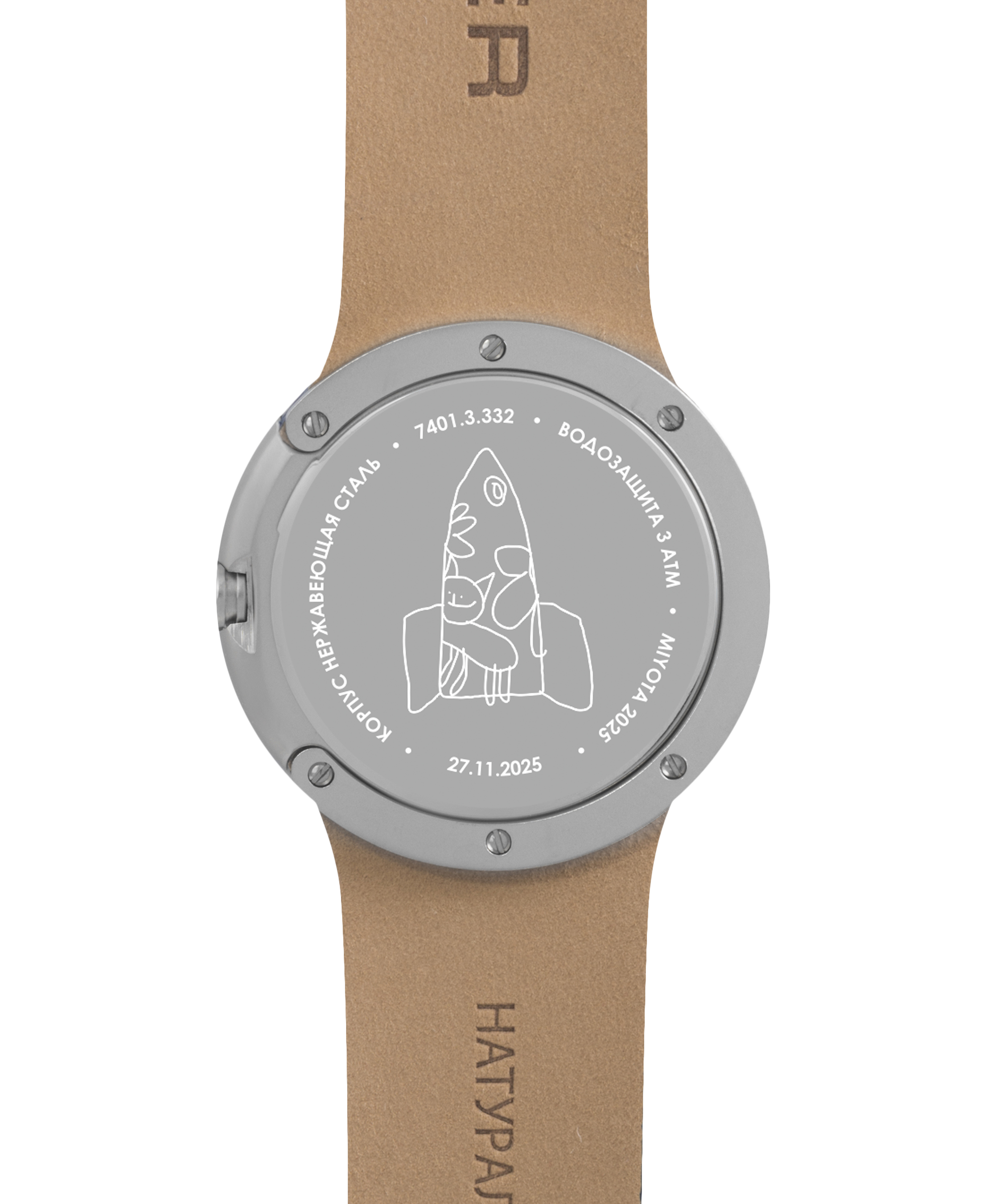 Наручные часы 74013332 Юнити