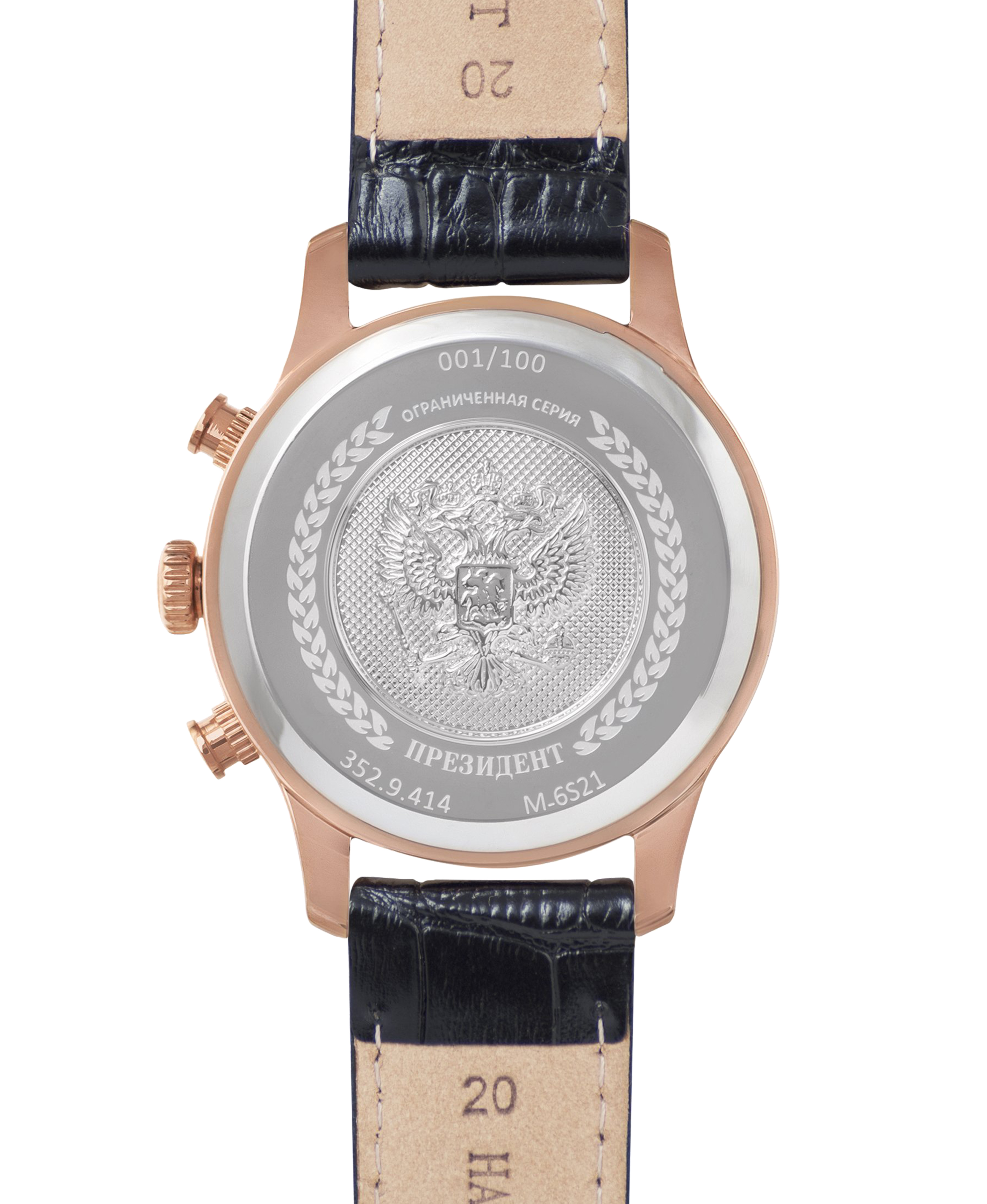 Президент 3529414