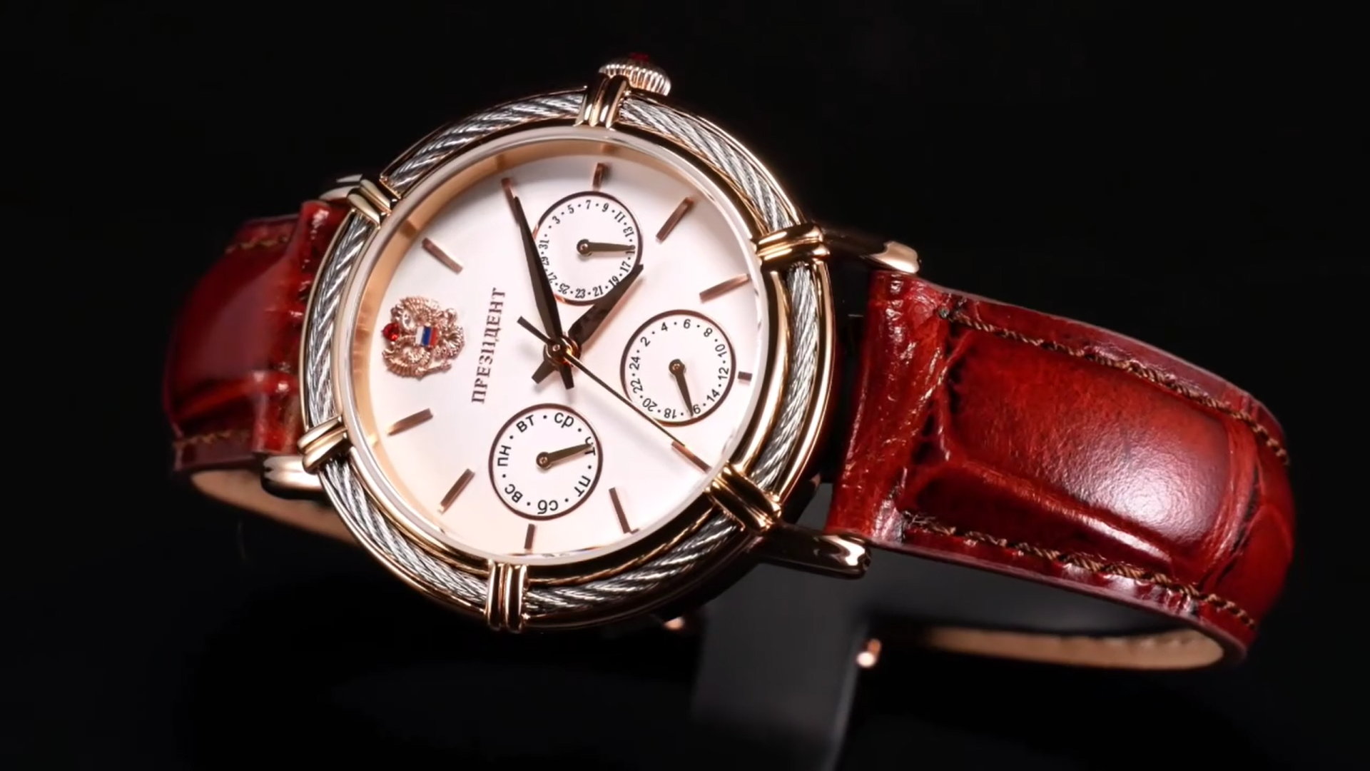 Президент 9459451