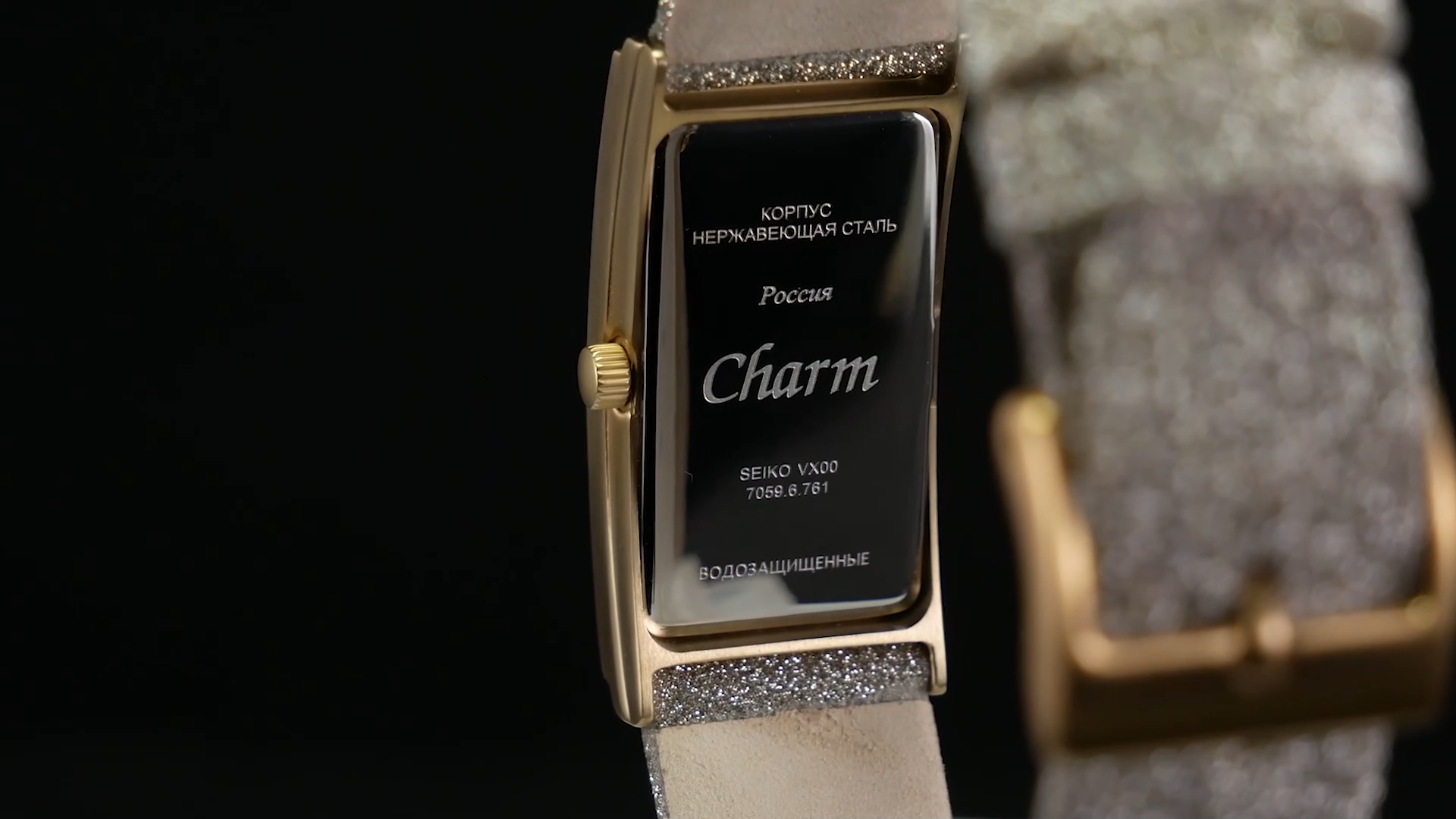 часы Charm 70596761