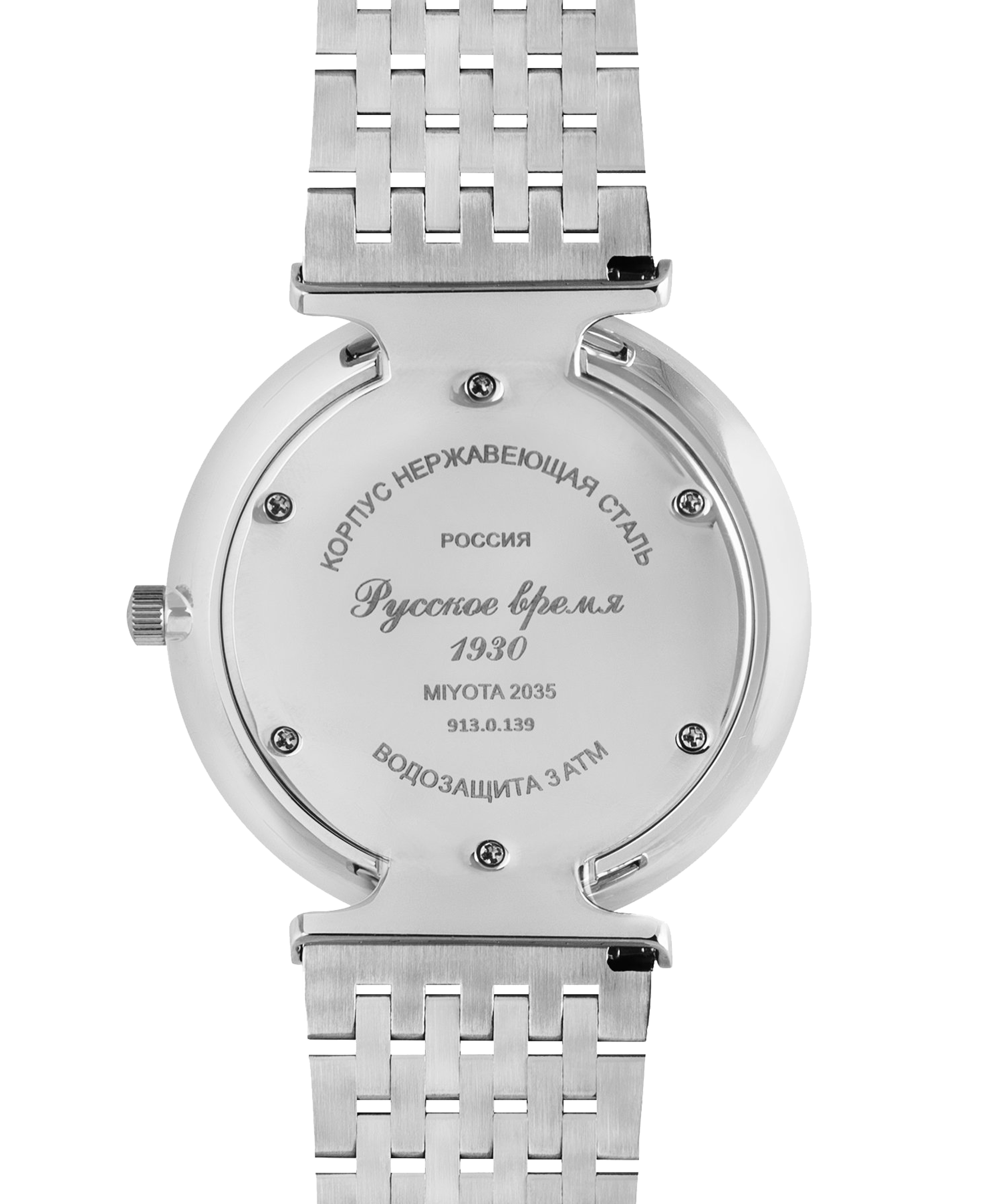 Русское время 9130139