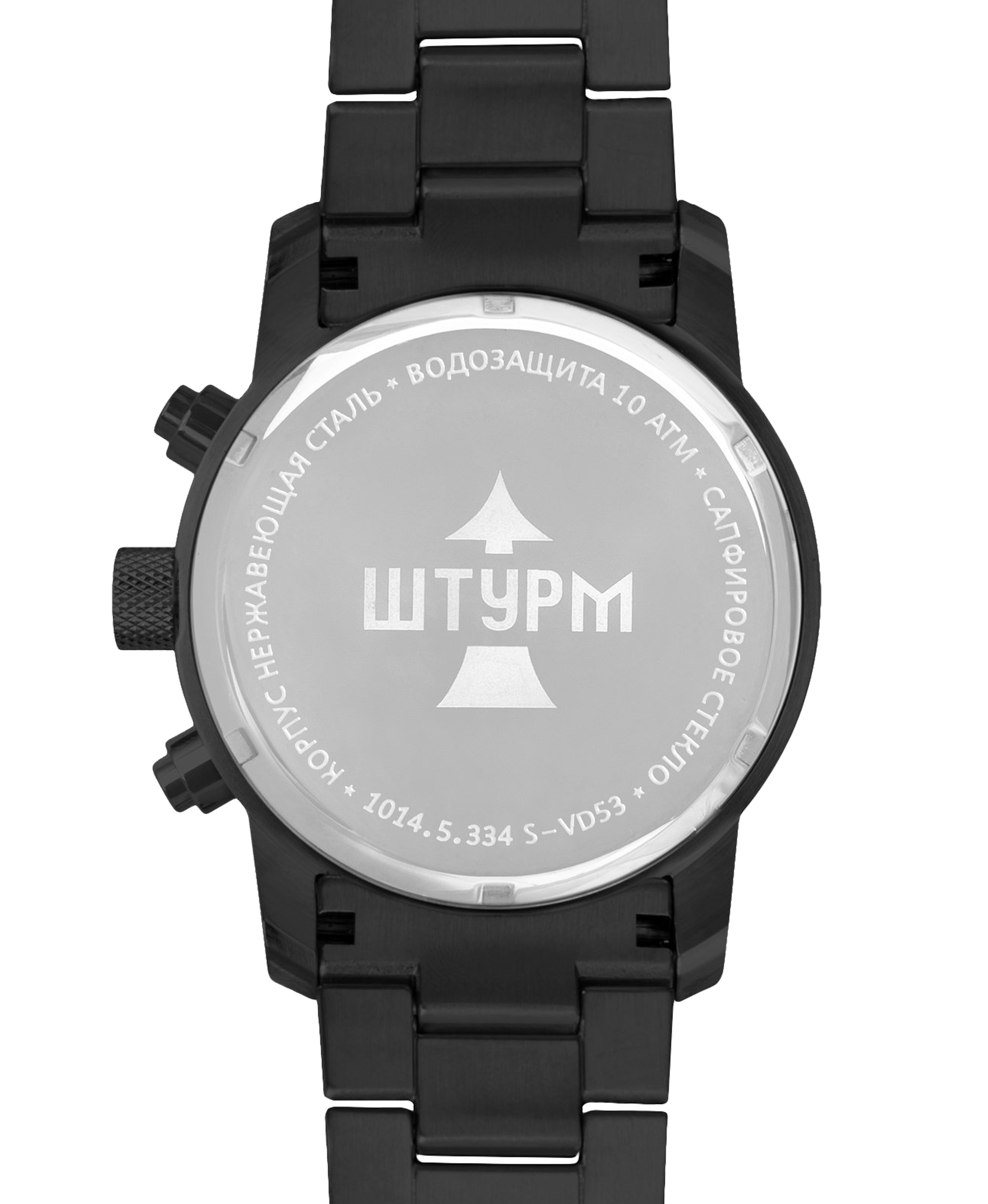 Штурм 10145334_бр