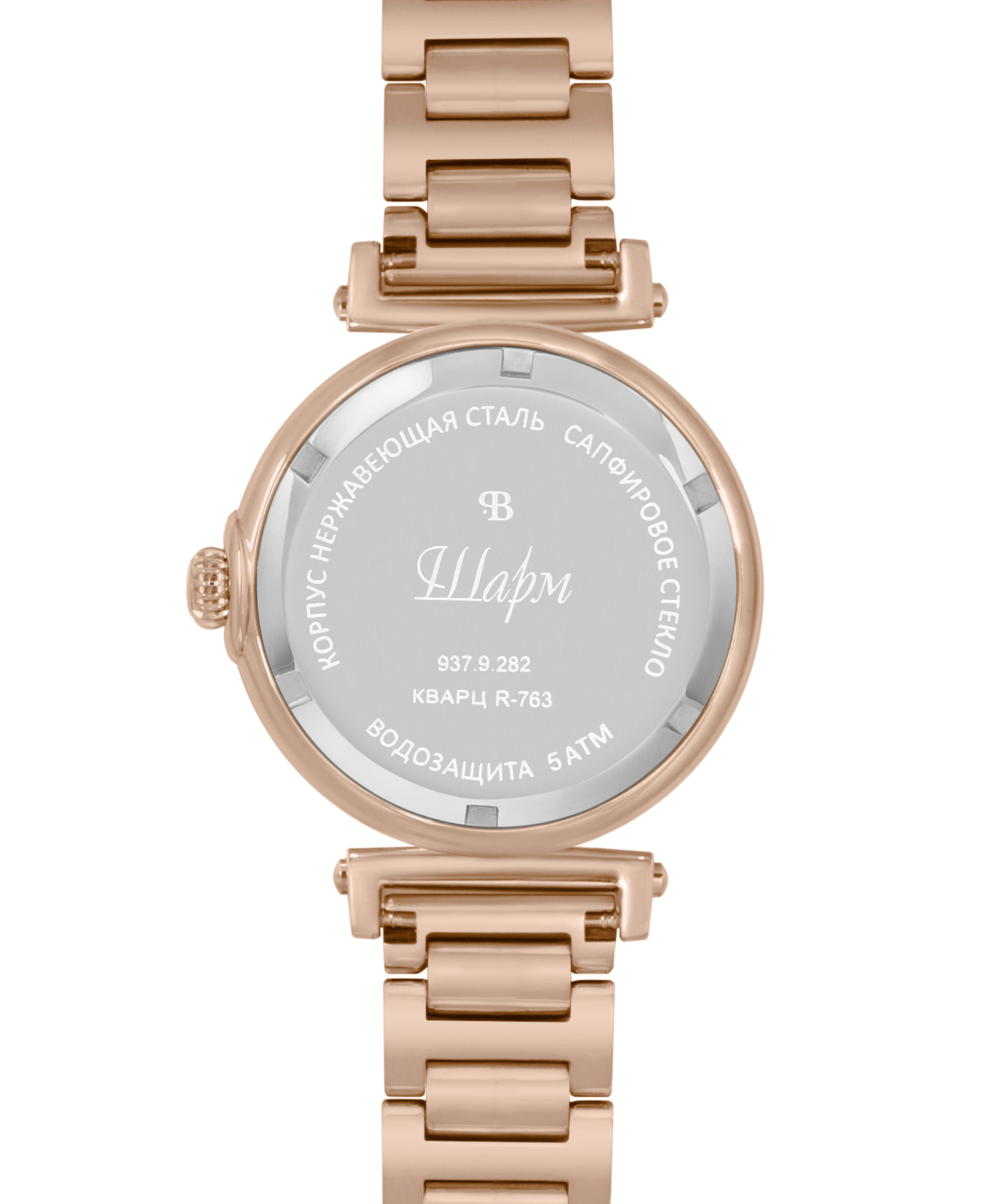 Женские часы Шарм 9379282