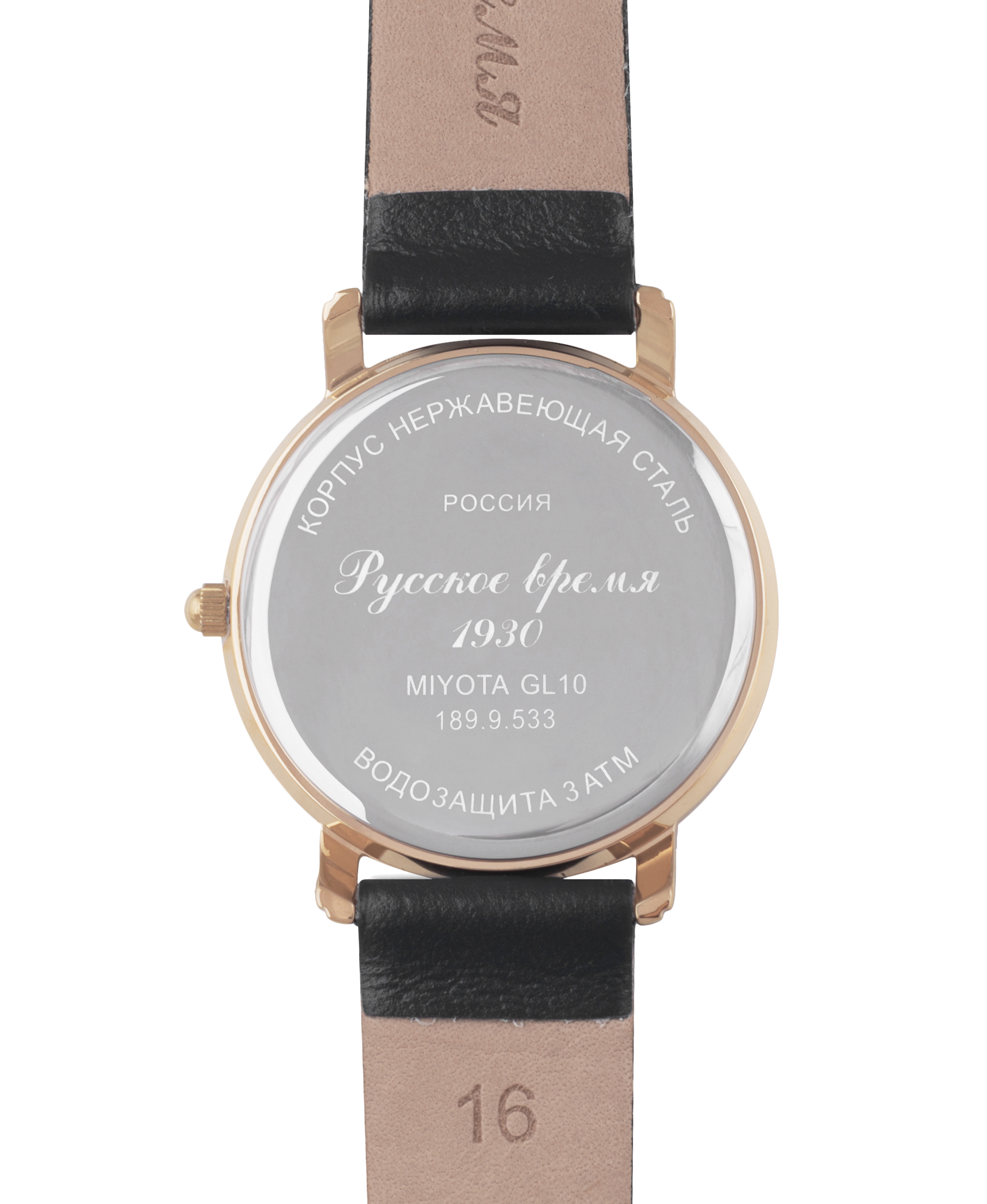 Русское время 1899533