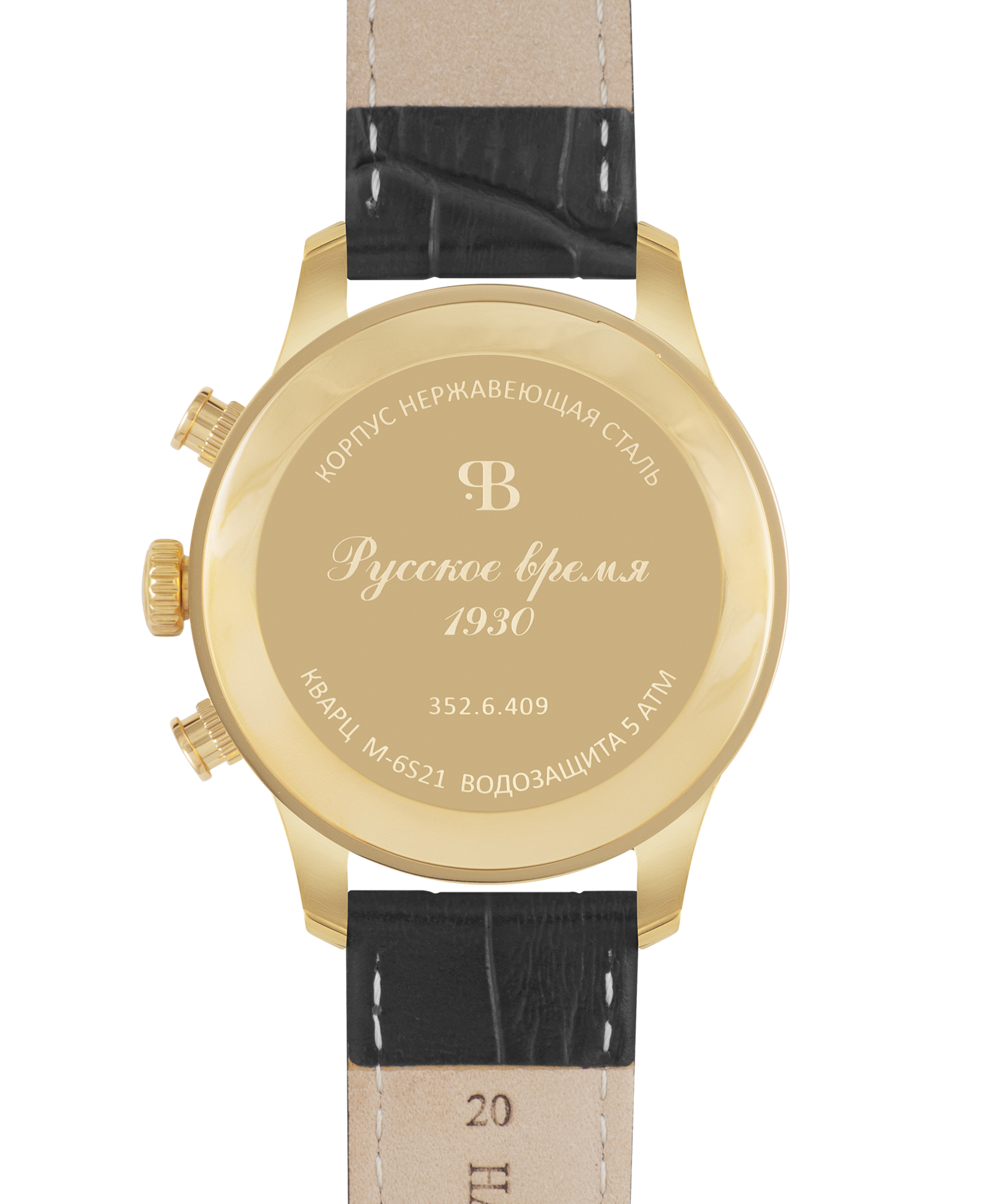 Русское время 3526409