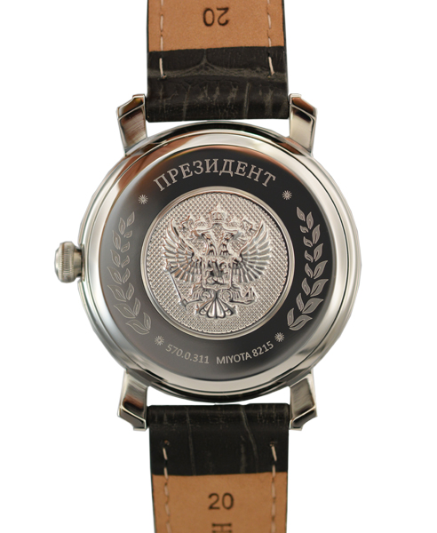 Президент 5700311