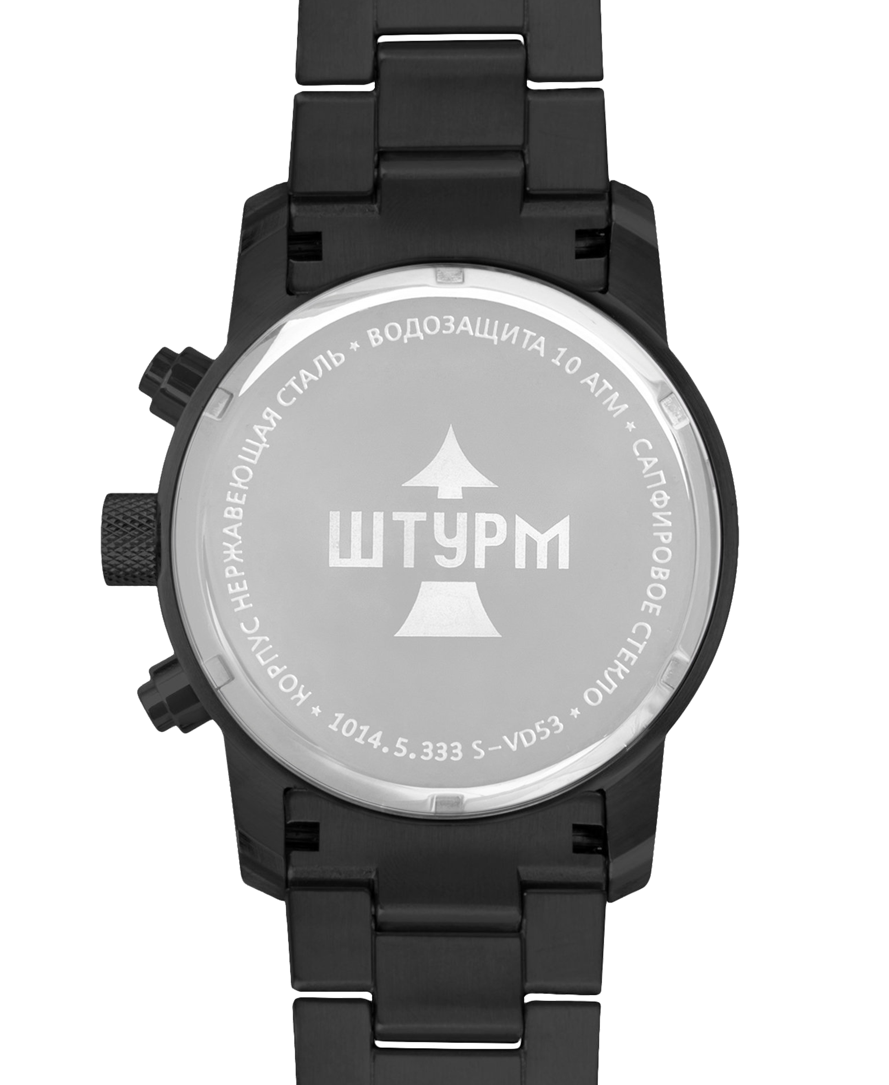 Штурм 10145333бр