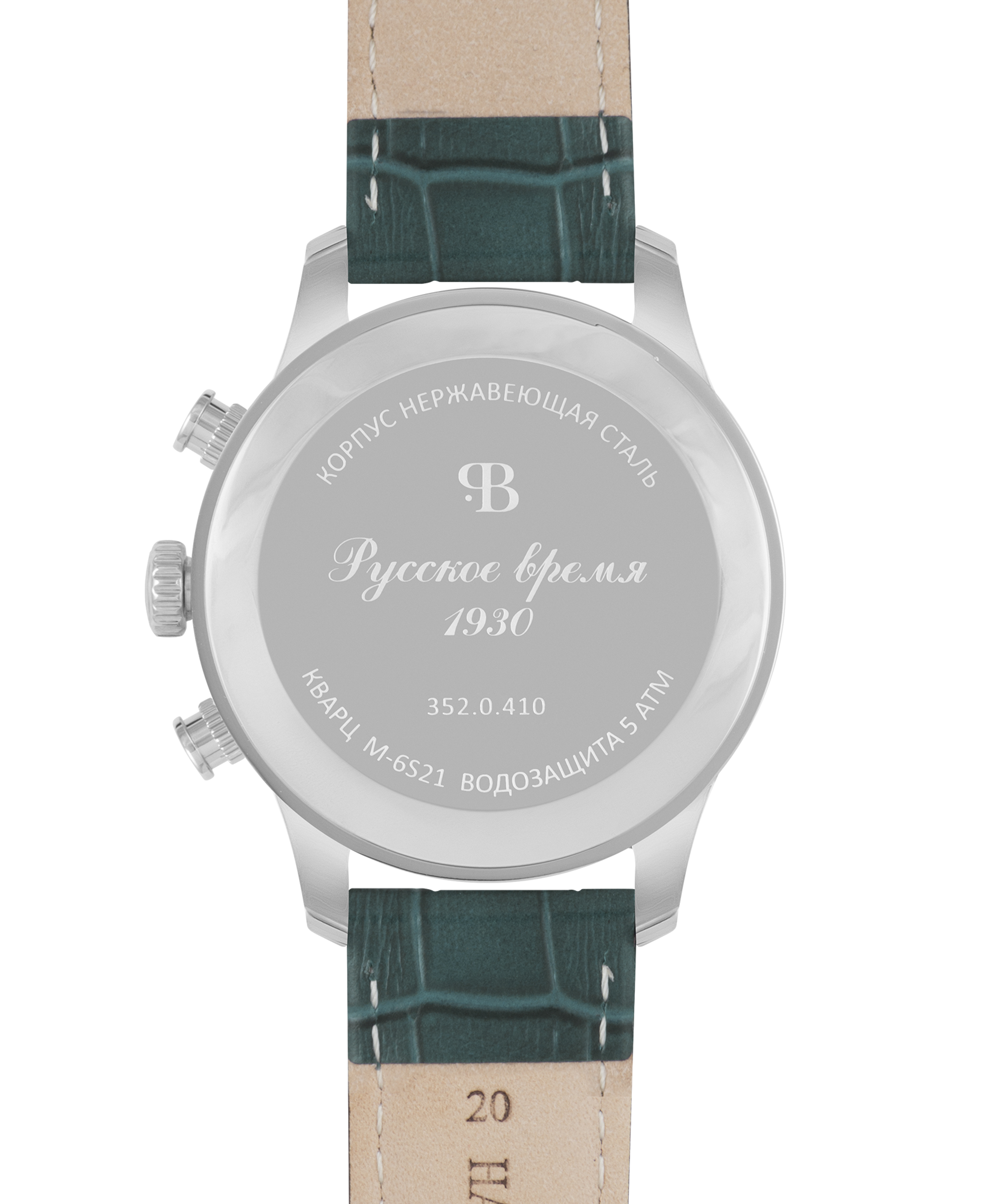 Русское время 3520410