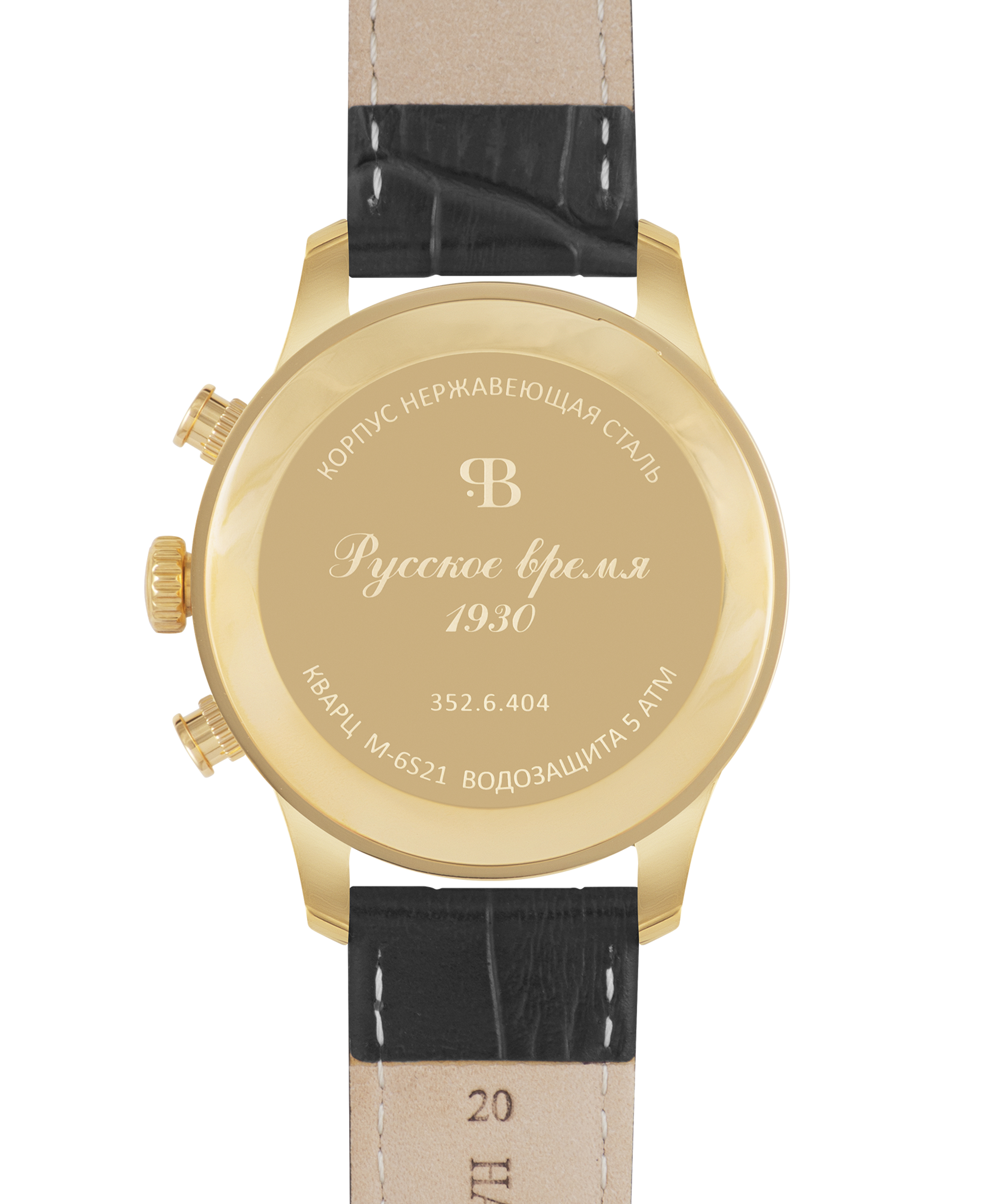 Русское время 3526404