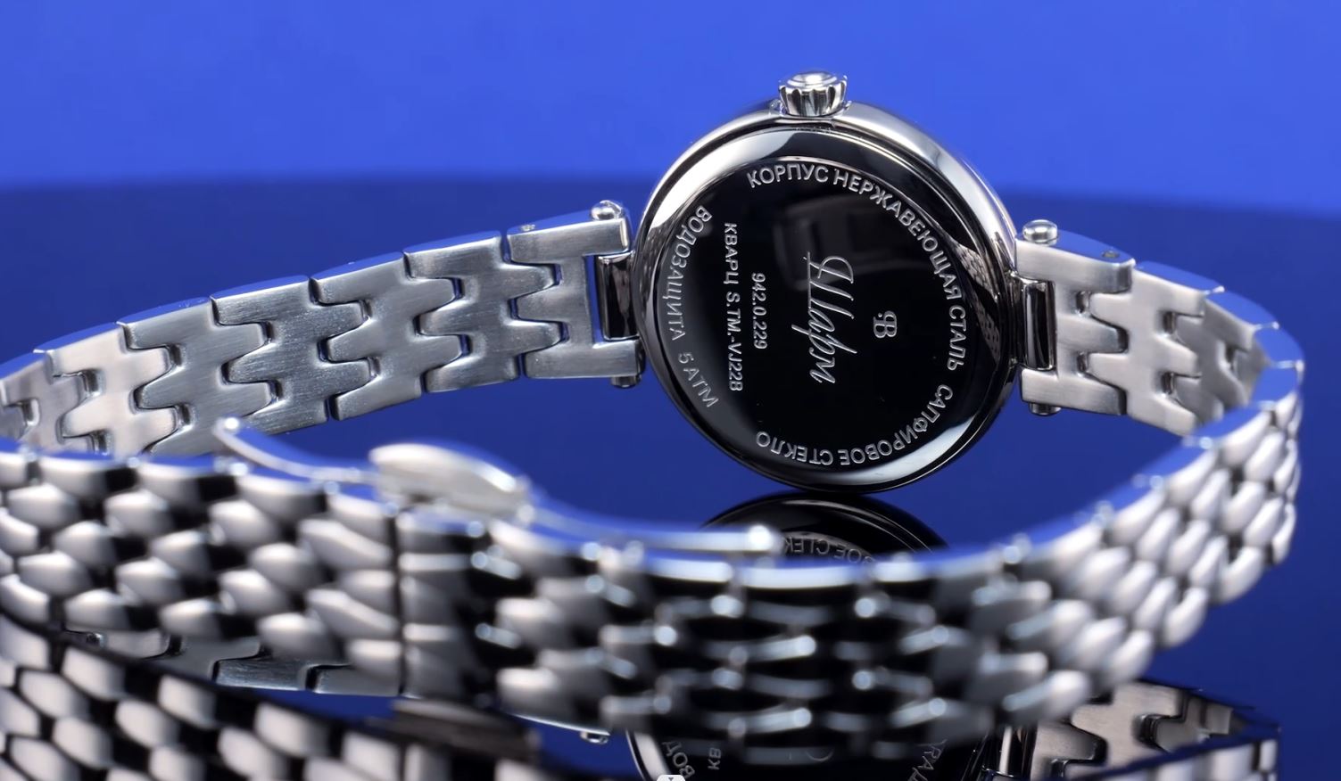 Женские часы Шарм 9420229